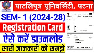 Patliputra University UG Registration Card Download 202428  PPU UG Sem 1 registration slip 2024 [upl. by Notnyw]