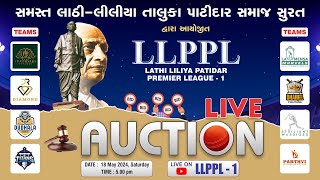 LLPL 1  LATHI  LILIYA PATIDAR PREMIER LEAGUE  1  AUCTION [upl. by Adnertal]