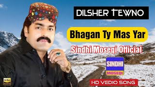 Dilsher Tewno Mehfil song Bhagan Ty Mas [upl. by Labina444]