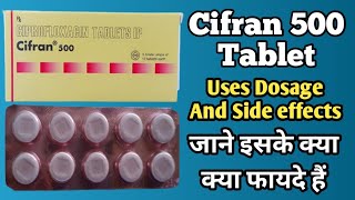 Cifran 500 Tablet  Cifran 500 Tablet Uses In Hindi  Ciprofloxacin 500mg [upl. by Enutrof]