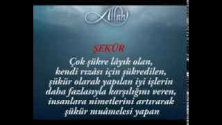 ALLAHIN 99 İSMİ ŞERİFİ VE ANLAMLARI [upl. by Romola]