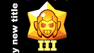 my seventh title in brawl stars  thanks [upl. by Adlig]