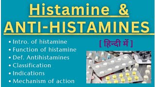 Histamine amp ANTIHISTAMINES in hindi  pharmacology of antihistamines drugs antihistamine [upl. by Eadmund]