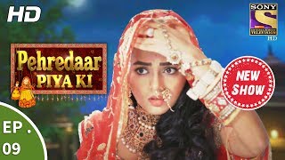 Pehredaar Piya Ki  पहरेदार पिया की  Ep 09  27th July 2017 [upl. by Laleb76]