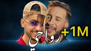 Amoune Talens Ft Djalil palmero Rwa7i رواحي remix 2024 by MUSTA [upl. by Schilit917]