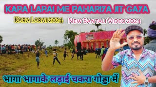 Kara Larai Me Pahariya Jit Gaya 💥 भागा भागाके लड़ाई 💥Kara Larai 2024  New Santali Video 2024 [upl. by Llebyram]