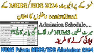 NUMS PRIVATE MBBS BDS CENTERALIZED ADMISSIONS 2024  NUMS WILL ISSUE COLLEGEWISE LIST  SCHEDULE [upl. by Emelin970]