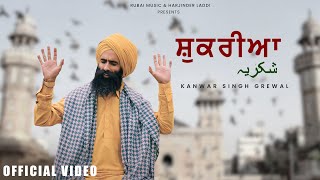 Shukriya  Official Video  Kanwar Singh Grewal  Vari Rai  Rubai Music [upl. by Dosi]