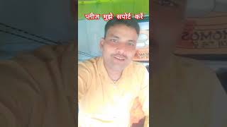 Dilva ke khele bati chori bhojpuri song short video music [upl. by Allesig772]