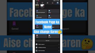 How to change Facebook name  how to change the name in facebook page  Facebook name change fb [upl. by Nelyk]