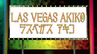 RolyPolys no Nanakorobi Yaoki  Las Vegas Akiko [upl. by Winograd]