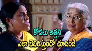 కోడలు అత్తని ఎలా బెదిరిస్తుందో చూడండి  Mannar Vagaiyara 2019 Latest movie Scene  MTC [upl. by Remo]