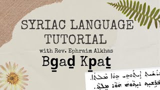 Syriac Grammar Bg̱aḏ Kp̱aṯ [upl. by Suhsoj988]