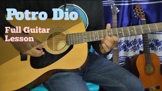 Potro Dio  Prosthan  Guitar Lesson Chords amp Solo  Shobuj Ahmed Tanzir Tuhin  Emon Chowdhury [upl. by Akcimehs]