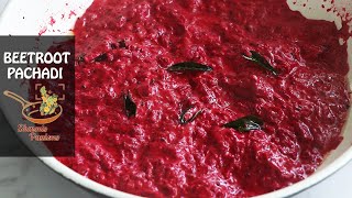 Beetroot Pachadi Recipe  Kerala Style Beetroot Pachadi [upl. by Boucher398]