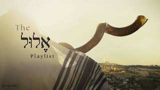 The Elul Playlist  Ahrele Samet Benny Friedman Dovy Meisles Lipa Schmeltzer Duvid Berger [upl. by Zoha]