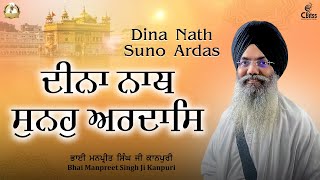 Dina Nath Suno Ardas  Bhai Manpreet Singh Ji Kanpuri AKJ Kirtan Rainsabai Melbourne Samagam [upl. by Hyacinthia]