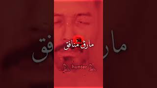 phobia isaac hana lyrics hunter31 [upl. by Violante]