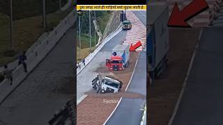 इस जगह आते ही ट्रक क्यो लुढ़क जाते है 🤔 l Runway Truck Escape l Facton View shorts [upl. by Jolie]