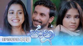 Jaanu  Episode 440  20241031  ITN [upl. by Eltotsira118]