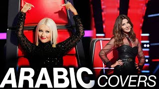 BEST ARABIC SONGS ON THE VOICE  BEST AUDITIONS [upl. by Linnea]