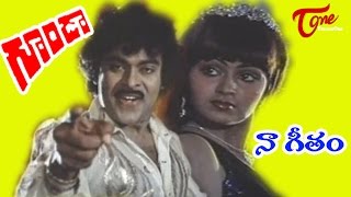 Goonda Songs  Naa Geetam Nee Sangeetam  Chiranjeevi  Radha [upl. by Born]