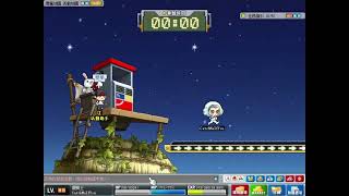 神秘谷 忍耐 太空  ver1  MapleSaga Jump Quest Space Challenge  메이플스토리 점프맵 [upl. by Eivod313]