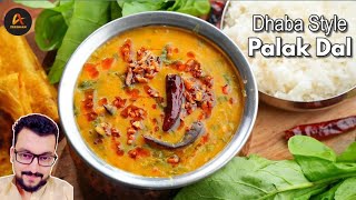 Dhaba Style Palak Dal Tadka With Jeera Rice  Lunch recipe dalfryrecipe daltadka [upl. by Tteltrab]