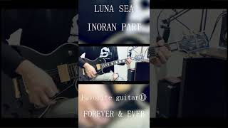 【LUNA SEA】INORAN PART Favorite guitar⑩ FOREVER amp EVER Shorts [upl. by Amluz]