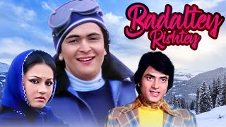 BADALTEY RISHTEY Hindi Full Movie 1978  Jeetendra Rishi Kapoor Reena Roy  Bollywood Classic [upl. by Lotsyrc978]