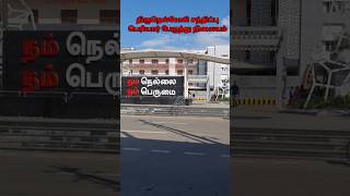 Tirunelveli junction Periyar Bus stand busstand [upl. by Atnas]