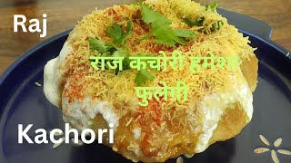 Raj kachori recipe  How to make Raj kachoriदिल्ली वाली राज कचौरी raj kachori kaise banaye [upl. by Kenton]