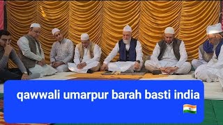 Qawwali zareef Rashid bhai umarpursufiyana kalamchishtynizami [upl. by Hctud582]