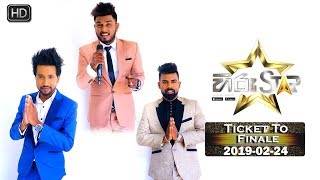 Hiru Star  Ticket To Finale  20190224  Episode 79 [upl. by Deenya]