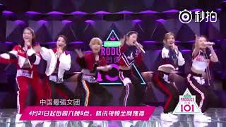 创造101 Produce 101 Chinese teaser ep 1 [upl. by Yentruocal]