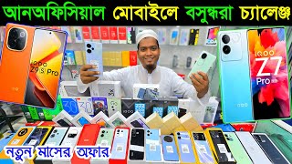 new mobile phone price in bangladesh 2024  unofficial phone price in bd  new smartphone price bd [upl. by Walker105]