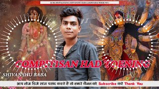 Compitisan Song Had Dj Ka Behtaj Badsa Shivanshu Baba Lakhisarai  Had  Toening [upl. by Anitsud]