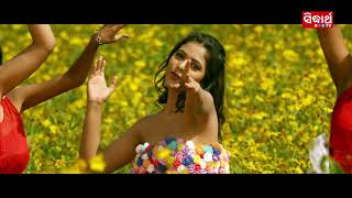 Sun Beliya  I Love You  Romantic Odia Song  Only Pyar  Babushan amp Supriya  ODIA HD [upl. by Griseldis]