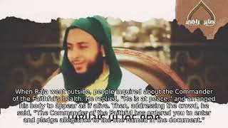 Said AlKamali  Omar Ibn Abdul Aziz with English Sub [upl. by Dinin747]