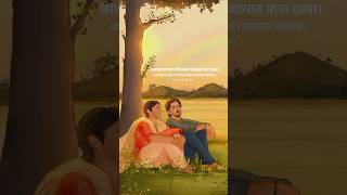 Valobasa Mane Nijeke Onner Modhe Chena  Keshab Dey Sad Song love reels shorts youtubeshorts [upl. by Ameerak193]