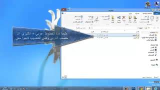 اضافه خطوط في فوتوشوب cs5 مع رابط تحميل الخطوط [upl. by Pesek]