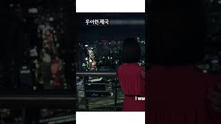 Elegant Empire full season koreandrama English Subtitles on MoreplexTv app shorts engsub [upl. by Glick]