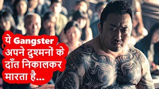 The Gangster the Cop the Devil Movie Explained in Hindi  Movie Express [upl. by Mccahill]