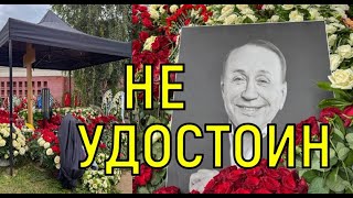 Не дотягивает Захоронение Александра Маслякова спровоцировало громкий скандал [upl. by Ardolino]