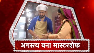 Fanaa  Ishq Mein Marjawan Agastyas COOKING SKILLS Are Tested [upl. by Ydisahc]