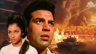 Dharmendra Blockbuster Hindi Movie  Bollywood Superhit Action Hindi Movie  Thriller Movie [upl. by Noakes]