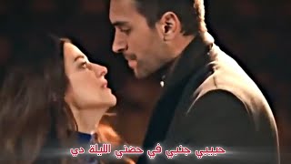 بقيت معاه ❤ حماقي طاهر  نفس❤💋😍 SenAnlatKaradeniz [upl. by Shae]