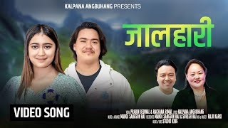 Jalhari  Prabin Bedwal amp Rachana Rimal Kalpana Angbuhang Manoj Sangson Rai Nepali Folk Song 2023 [upl. by Russian]