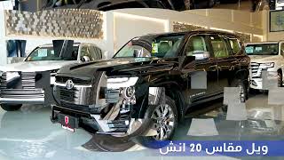 Toyota land cruiser vx limited black edition 2024 [upl. by Drawdesemaj]