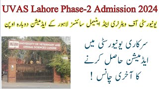 UVAS Lahore Phase2 Admission 2024  UVAS Admissions Merit Fee  Hostal and Method of Apply [upl. by Balsam]